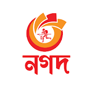 নগদে পেমেন্ট করুন